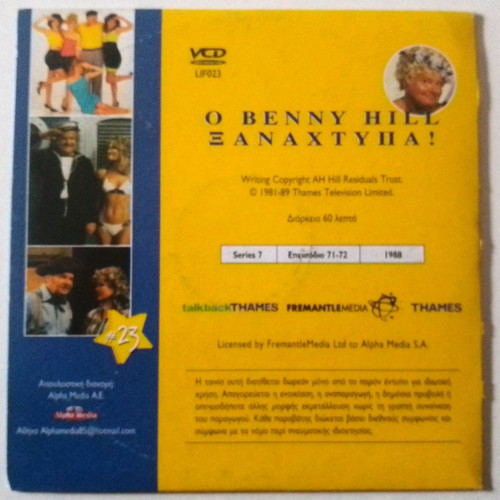 DVD Benny Hill Strikes Again No23 new, comedy series with subtitles