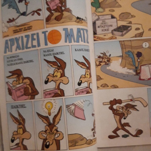 Looney Tunes Wile E. Coyote and Road Runner comic new