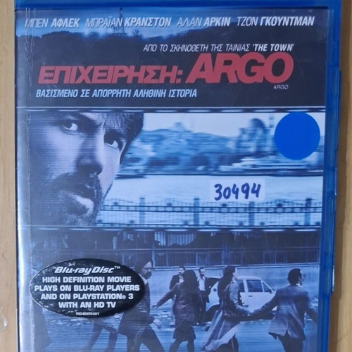 Argo Blu-ray used with Greek subtitles