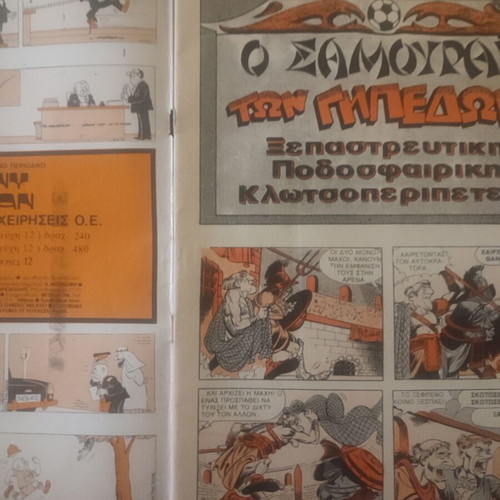 Tzonny Logan issue 21 used