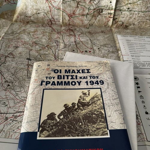 The Battles of Vitsi and Grammos 1949 book used, with 5 maps
