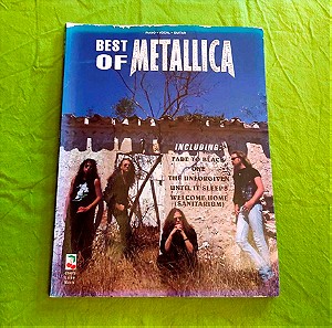 ΠΡΟΣΦΟΡΑ!!! Best of Metallica (Piano Vocal Guitar) - Cherry Lane Music (1997)