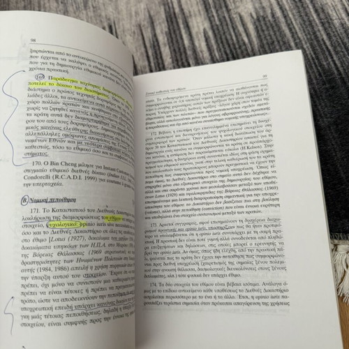 International Law book used, with notes