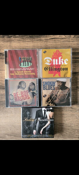 ΔΙΑΦΟΡΟΙ ΤΙΤΛΟΙ CD's