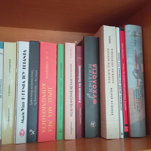 Various educational books