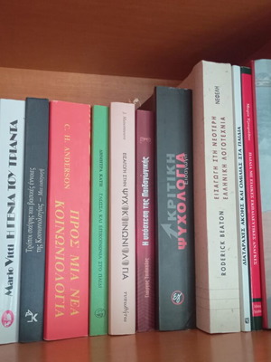 Various educational books