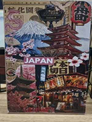 Wooden decorative sign Japan like new 13×18 cm