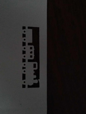 Martha Stewart Train Shape Border Punch used