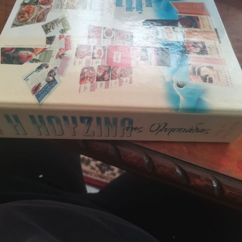 The Kitchen of the Olympics TV Zapping 1-7 with dossier used