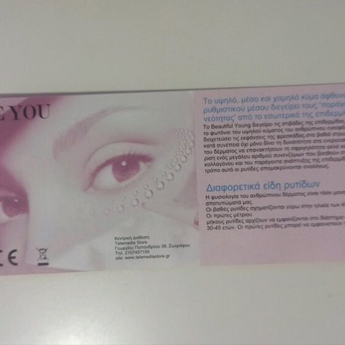 Ion device for fine lines, wrinkles and dark circles new