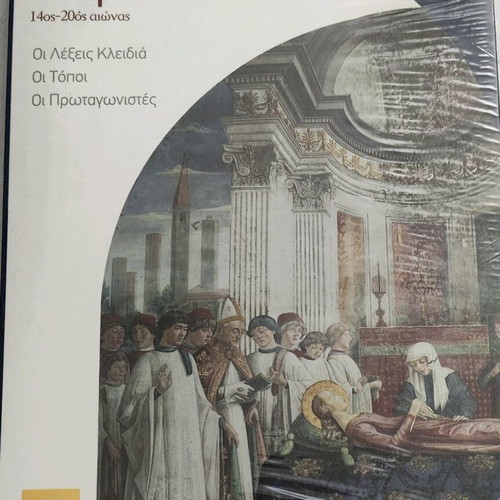 Art history books like new, set of 8 volumes