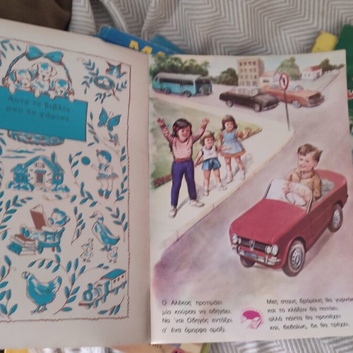 Mathaino educational book collection, 7 classic children's books