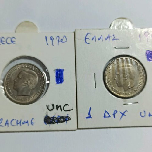 Coin 1 drachma 1966 and 1 drachma 1970 uncirculated