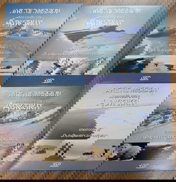 VCD  ARCTIC MISSION