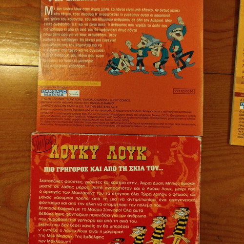 Lucky Luke 7 VCD set like new, dubbed animated series