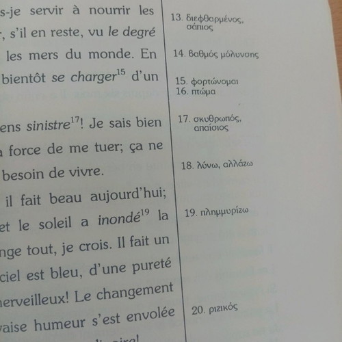 Redaction 4 book unused, Dimitris Becos