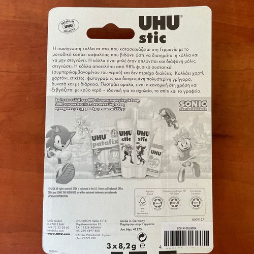 UHU Glue Stick for Paper 8.2gr Pack of 3 New