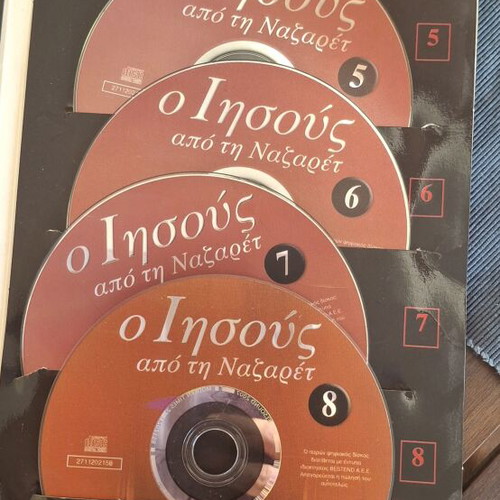 Jesus of Nazareth DVD set like new, dubbed, 8 discs