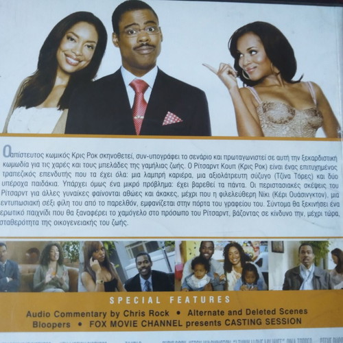 Chris Rock DVD like new with subtitles, comedy social romantic