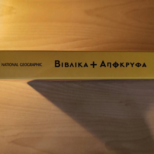 Biblical Apocrypha National Geographic DVD like new, 4 volumes