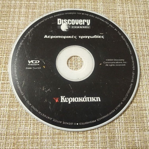 DVD Ταινία Αεροπορικές τραγωδίες μεταχειρισμένο, ντοκιμαντέρ με υπότιτλους