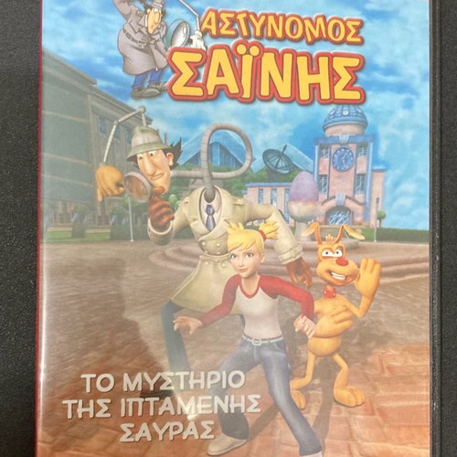 Inspector Sainis The Mystery of the Flying Lizard DVD In good condition Price 2.50 Euros
