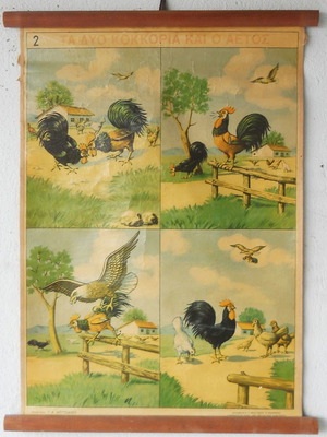 Old school map used, The two roosters and the eagle