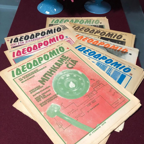 Ideodromio magazine used, first 7 issues 1978 collectible set