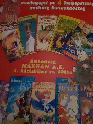 Rare collectible comic