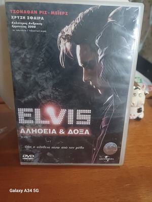 Elvis DVD like new with subtitles