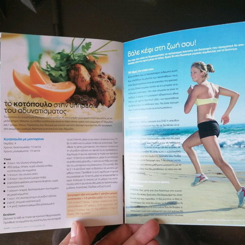 Fitness DVD set with 3 discs new