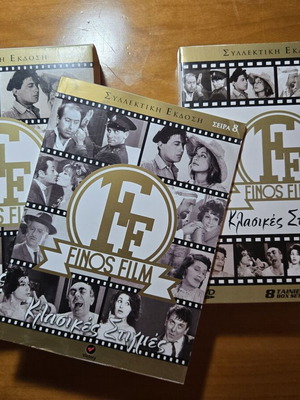 Finos Film Classic Moments Series 8 DVD box set