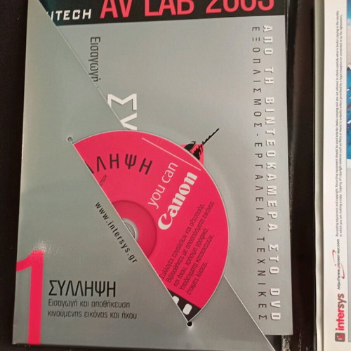 From Camcorder to DVD DVD like new with subtitles