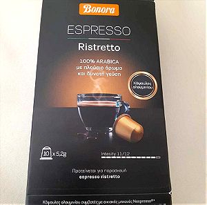 Κάψουλες Espresso ristretto Συμβατές με Μηχανή Nespresso 16 κουτια ολες μαζι 10 ευρο