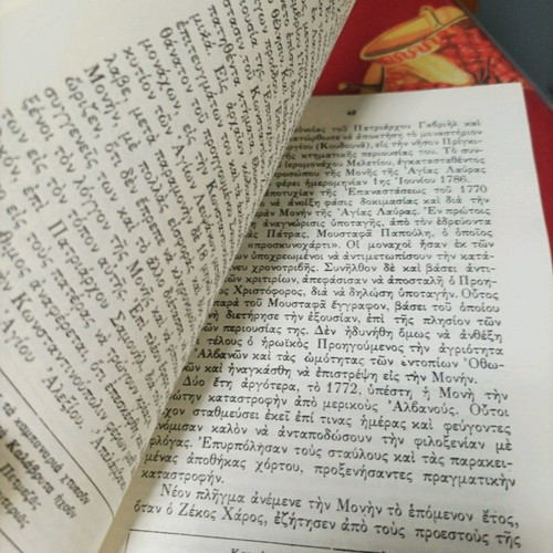 Book Agia Lavra 1000 Years like new