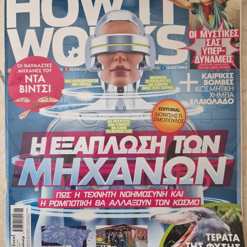 How It Works Magazine #3 June 2020 new