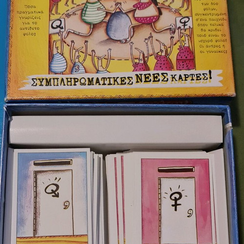 The Battle of the Sexes Supplementary New Cards like new