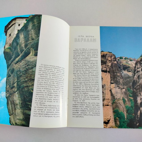 Tourist Guide Meteora The Sacred Rocks and Their History used