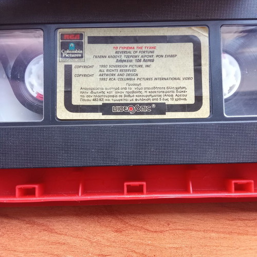 Reversal of Fortune VHS tape used, subtitles, 1980s