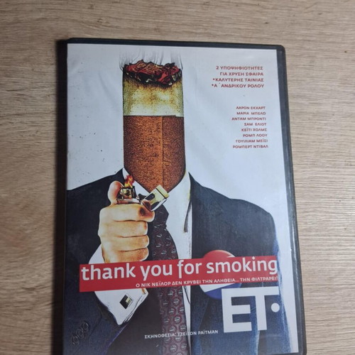 Thank You For Smoking DVD used, drama comedy, subtitles