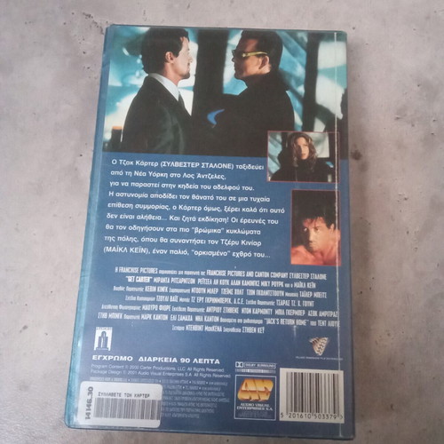 Get Carter VHS tape used, 1990s action movie