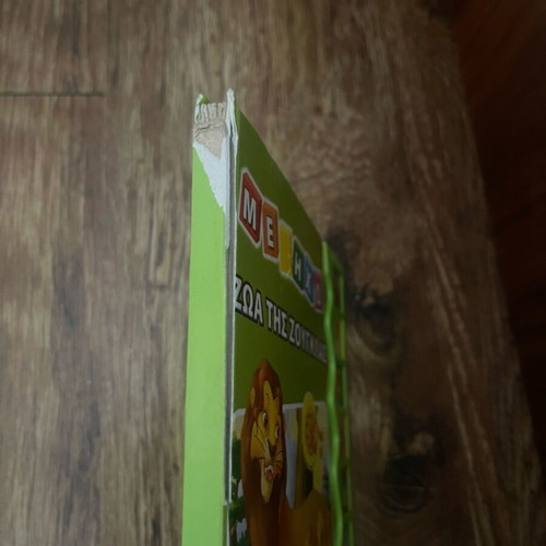 Children's sound book Animals of the jungle used