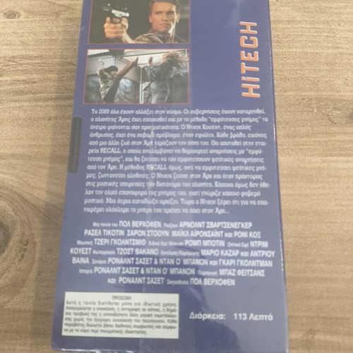 Total Recall 1990 VHS new, sci-fi action adventure