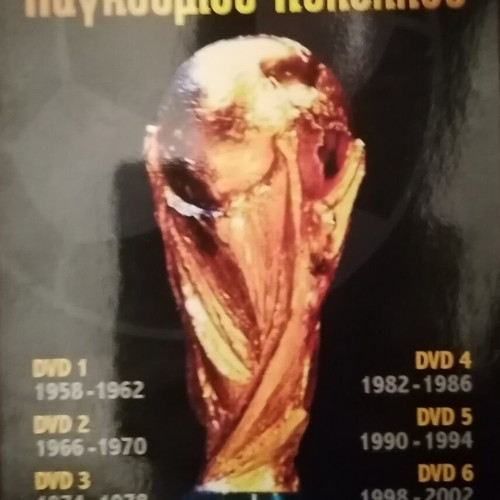 The History of the World Cup DVD set like new, 6 discs