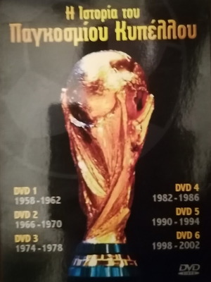 The History of the World Cup DVD set like new, 6 discs