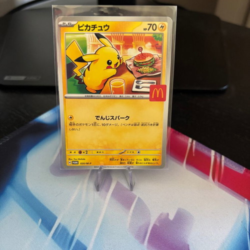 PSL Pokemon Pikachu Promo 020/M-P card like new from McDonald's Happy Meal