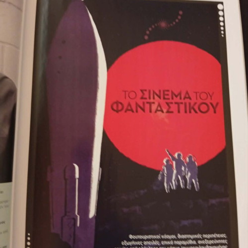 Cinema magazine issue 235 used, Winter 2014-2015