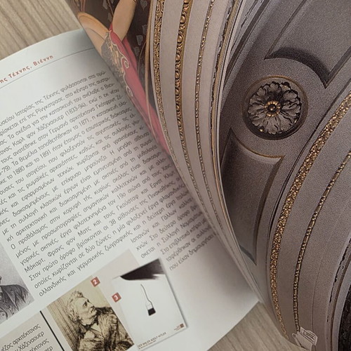The Greek Art in World Museums Volume 5 like new, Kunsthistorisches Museum Vienna