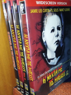 Halloween 1-4 συλλογή ταινιών DVD