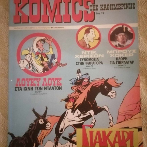 Lucky Luke comics new
